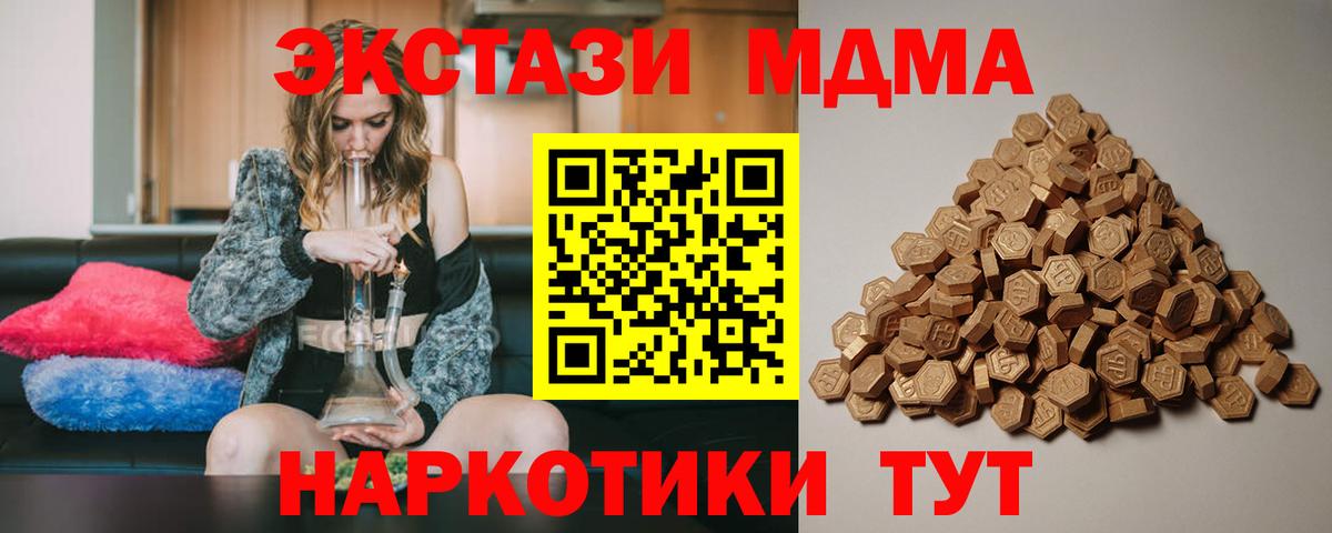 Ecstasy mix  Вход с VPN  Экстази бентли  Тихорецк 
