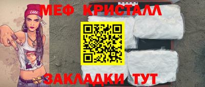 Альфа ПВП Новокубанск