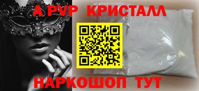 кокаин премиум Новодвинск