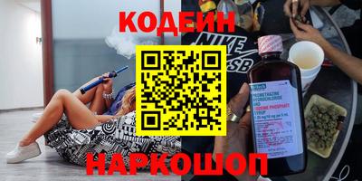 Альфа ПВП Новокубанск