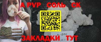 кокаин премиум Новодвинск