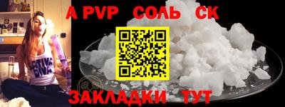кокаин премиум Новодвинск