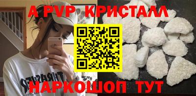 Альфа ПВП Новокубанск