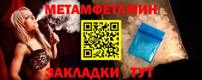 Альфа ПВП Новокубанск