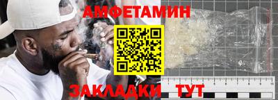 Альфа ПВП Новокубанск