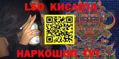 Альфа ПВП Новокубанск