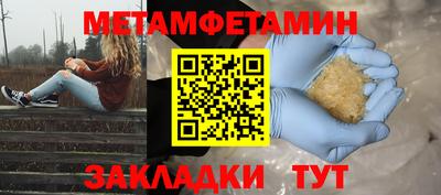 кокаин премиум Новодвинск