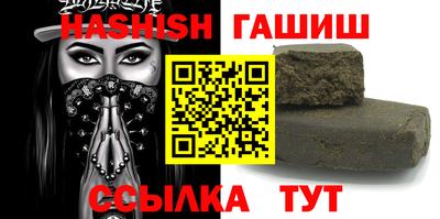 Альфа ПВП Новокубанск