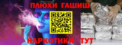 jwh Новозыбков