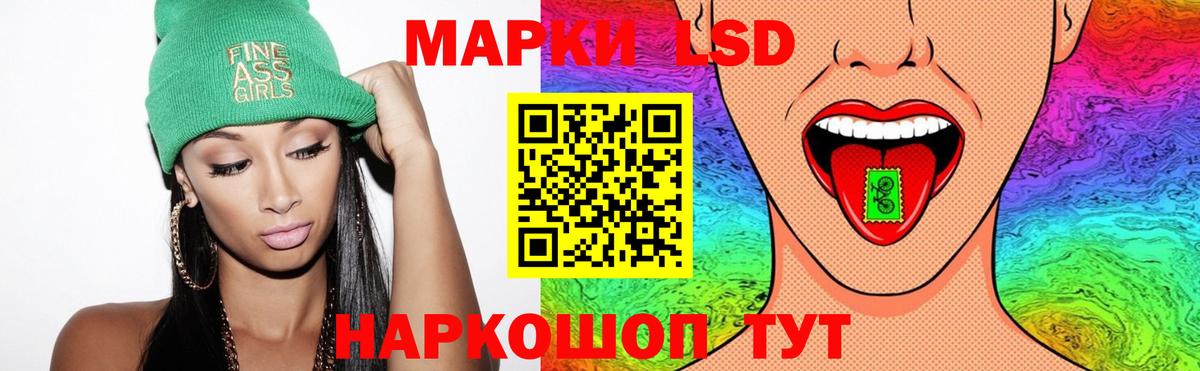 Лсд 25 экстази ecstasy Тихорецк