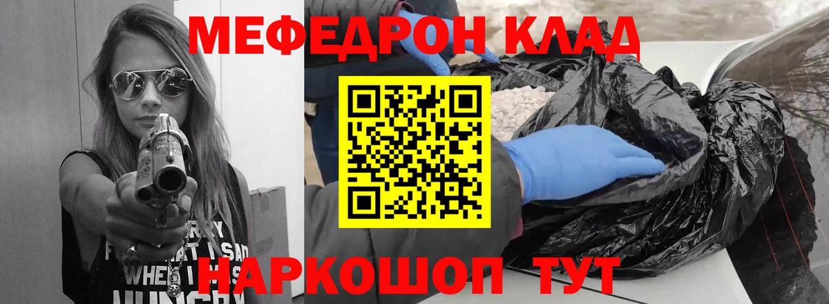Меф VHQ  где найти наркотики  Вход с VPN  Тихорецк  МЕФ 4 MMC  Меф 