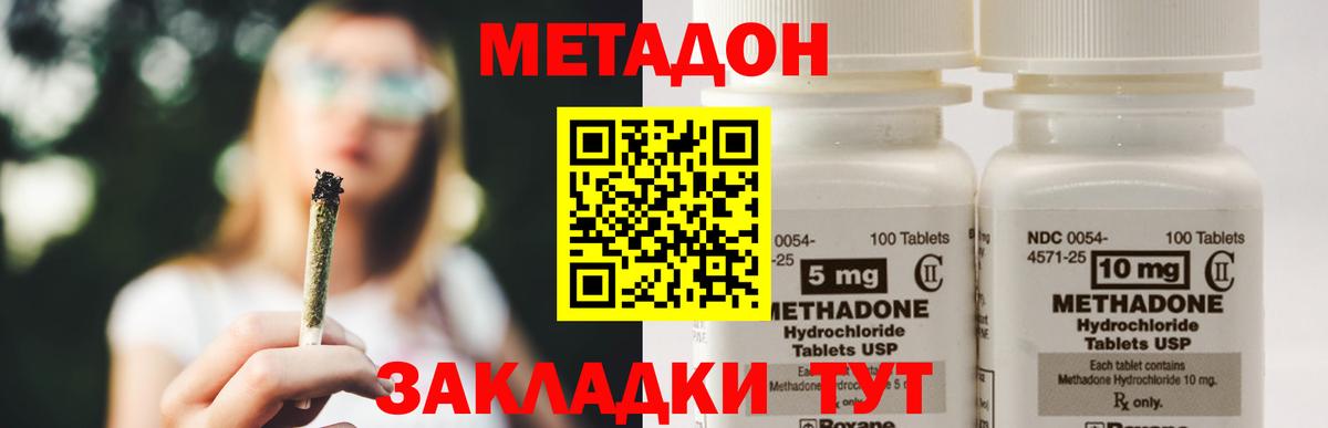 НБОМе Тихорецк